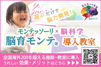 元船町ピアノ教室ミュージックピア